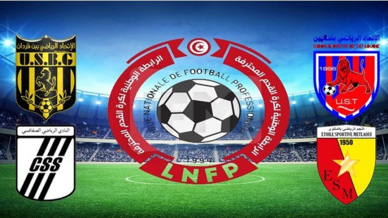 النادي الصفاقسي يفوز على اتحاد بنقردان والتعادل يحسم مباراة تطاوين والمتلوي