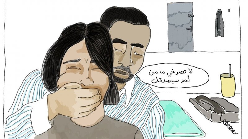 بعد تعهد الطرف النقابي بالملف .. انصاف عاملة التنظيف التي تعرضت للتحرش من مديرها في إدارة الشؤون الاجتماعية بالمنستير ومعاقبة المعتدي