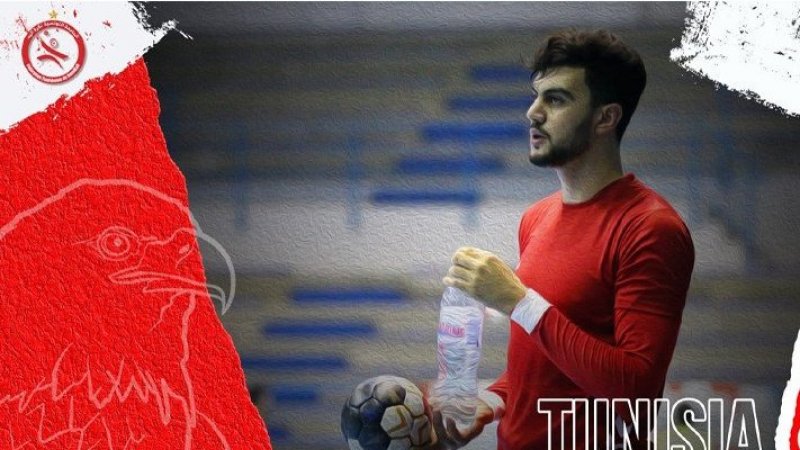 بعد تأكد غياب صفر والسوسي: الحارس اصيل النملي يعزز صفوف المنتخب التونسي لكرة اليد
