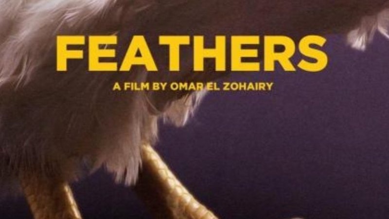 الفيلم المصري "ريش" يفوز بالتانيت الذهبي لايام قرطاج السينمائية