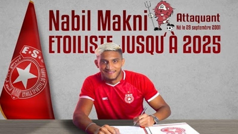النجم الساحلي يعلن تعاقده مع اللاعب نبيل مقني