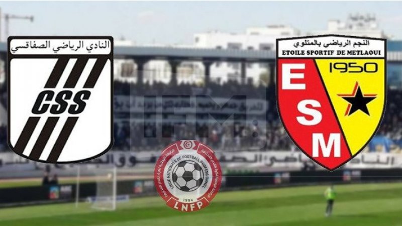 بحضور جمهوره: النادي الصفاقسي يفوز بثنائية أمام نجم المتلوي