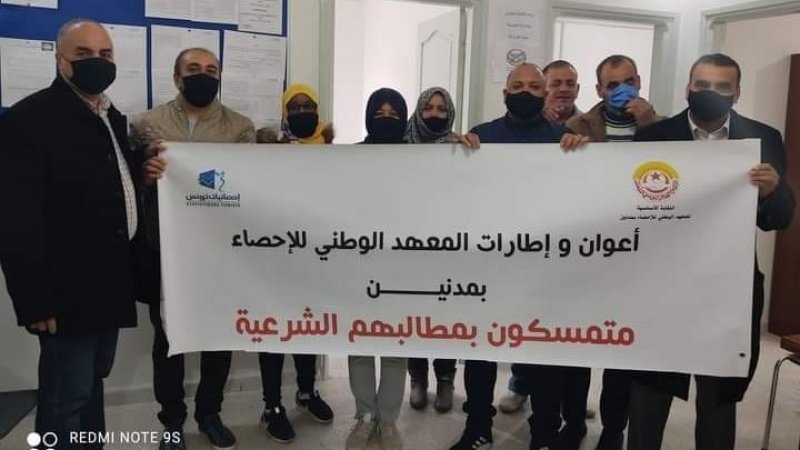 المعهد الوطني للإحصاء: تجاهل للمستحقات المالية للمباشرين وللمتقاعدين