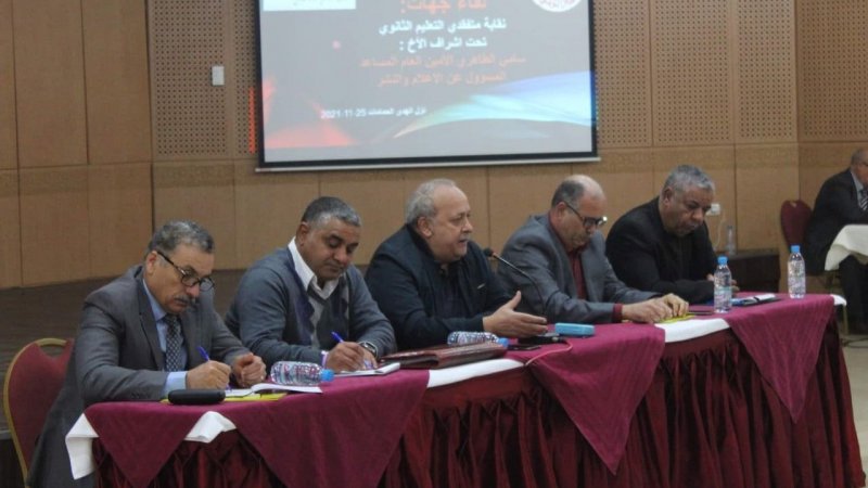 في لقاء الجهات لمتفقدي التعليم الثانوي والاعدادي..تاكيد على منزلة المتفقد في العملية التربوية والاصلاح