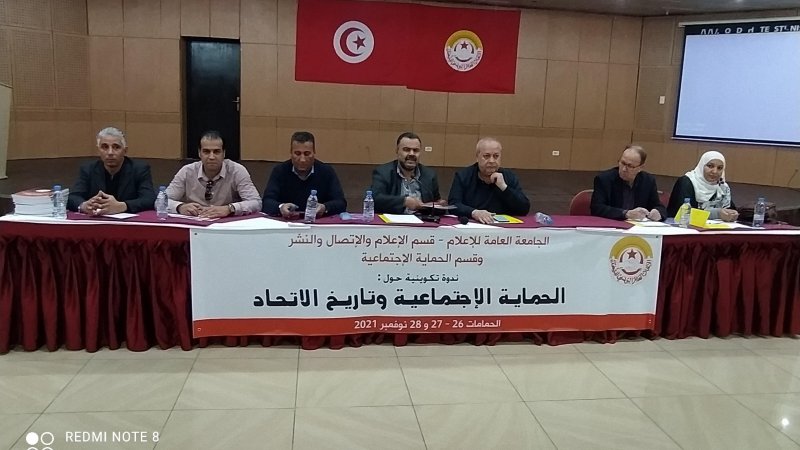 دورة تكوينية لنقابات الاعلام بالقطاع الخاص بالتعاون مع قسمي الحماية الاجتماعية والاعلام والاتصال والنشر