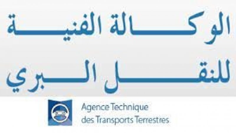 انشغال كبير في النقل البري