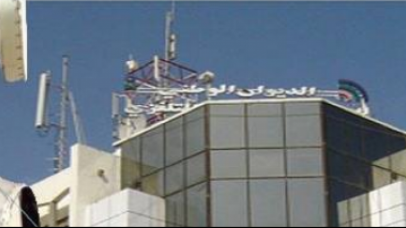 ديون المؤسسات الإعلامية المتخلدة لفائدة الديوان الوطني للإرسال الإذاعي والتلفزي