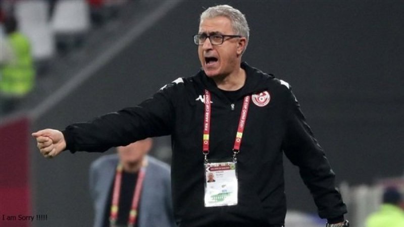 الكبير: سعيد من أجل الشعب التونسي واللاعبون أظهروا معدنهم الحقيقي