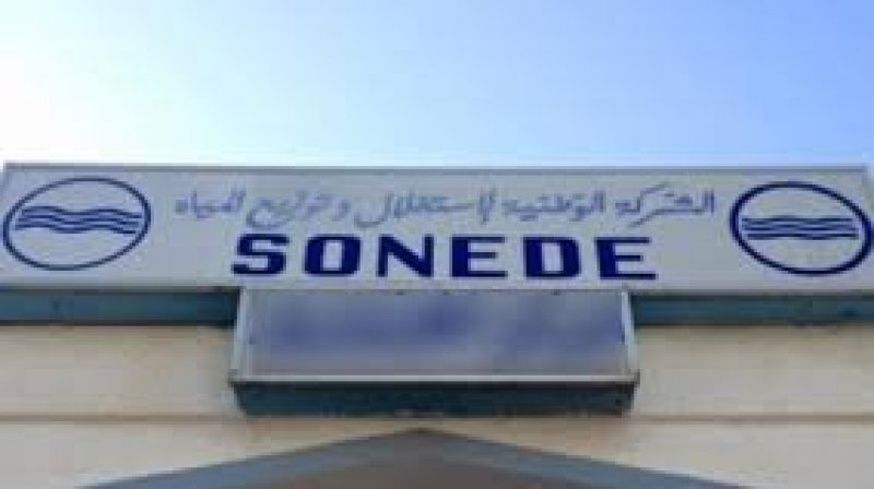 ردا على المنشور 20 ..الجامعة العامة للمياه تقاطع اعمال اللجان الإدارية المتناصفة وتدعو الى انجاح اضراب 18 جانفي
