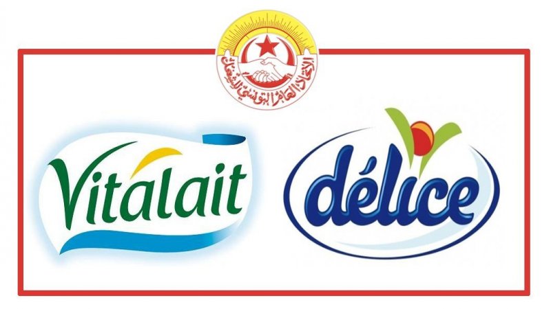الزيادة في أجور عمال Vitalait و Délice