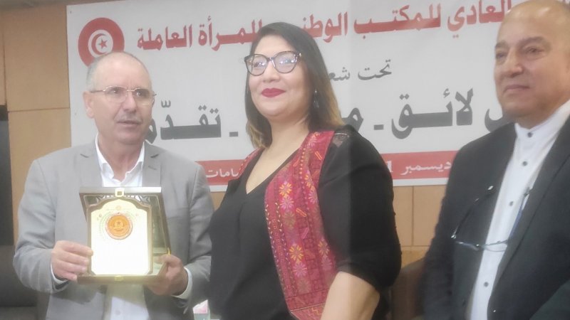 المؤتمر العادي للمكتب الوطني للمرأة العاملة