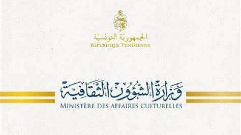 حركة في صفوف المندوبين الجهويّين للشؤون الثقافية