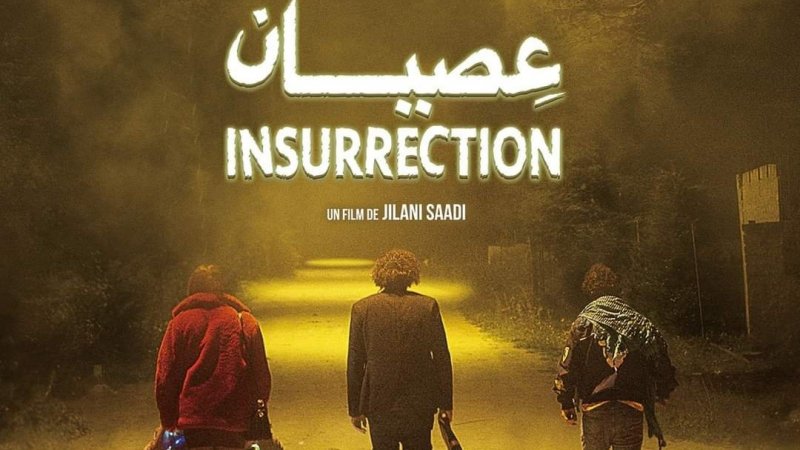 بداية من اليوم: فيلم عصيان في قاعات السينما