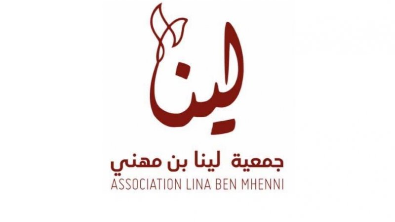 الذكرى الثانية لرحيل لينا بن مهني بمدينة الثقافة