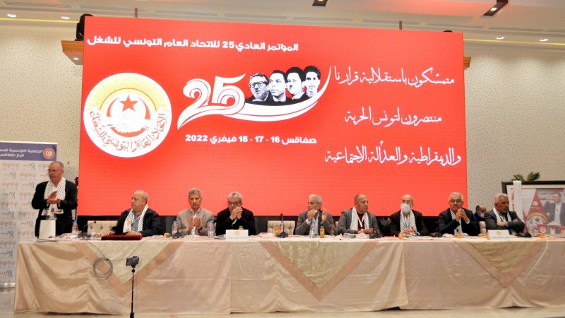 علاقات دولية مميزة تدعم تونس وتؤكد حضور الاتحاد في كل المحافل.