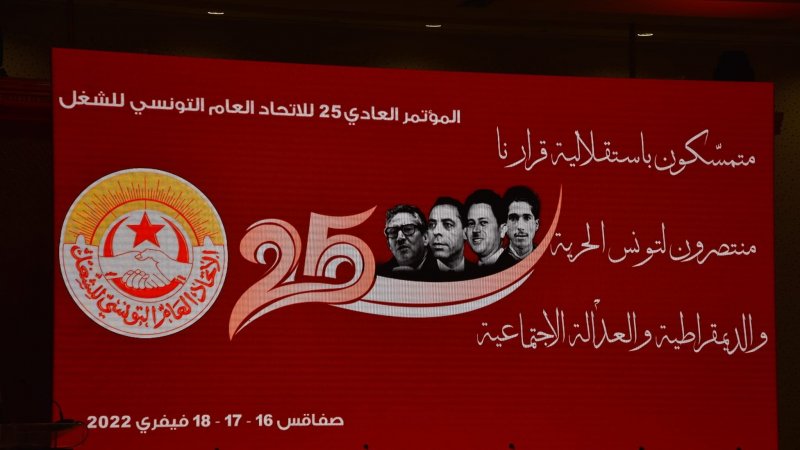 الاعلان عن نتائج الاقتراع..وهذه تركيبة المكتب التنفيذي الوطني للاتحاد العام التونسي للشغل الجديدة
