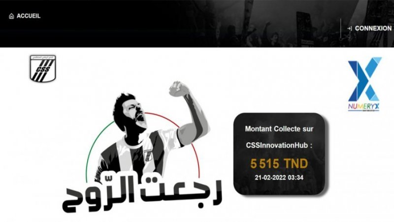 النادي الصفاقسي: موقع الكتروني لتسهيل دفع أموال 'عودة الروح
