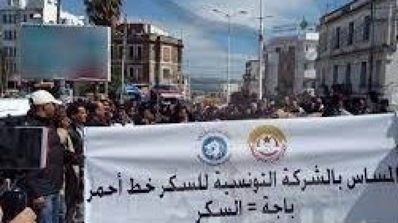 بسبب ديونها المتراكمة والصعوبات المالية التي تعيشها..الشركة التونسية للسكر بباجة مهددة بايقاف نشاطها