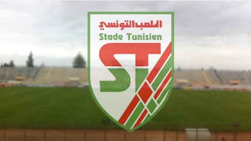 ولاية تونس ترخص لجماهير الملعب التونسي بحضور مباريات فريقها بزويتن