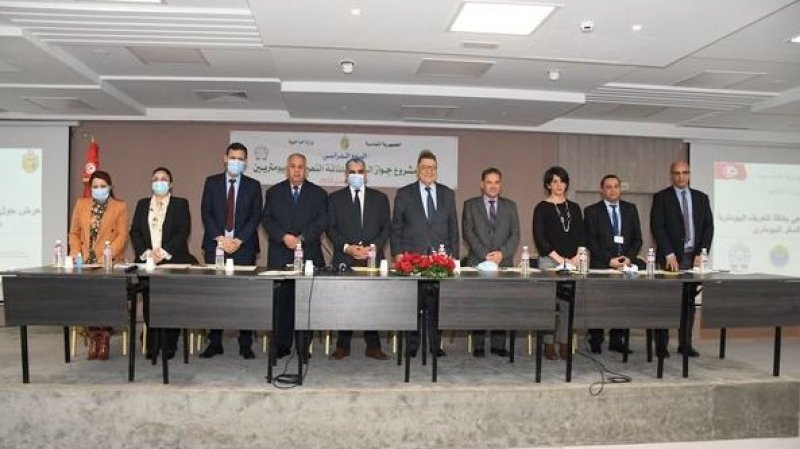 "مشروع جواز السفر وبطاقة التعريف البيومتريين" بين الضمانات الفنية والقانونية والمواصفات الدولية