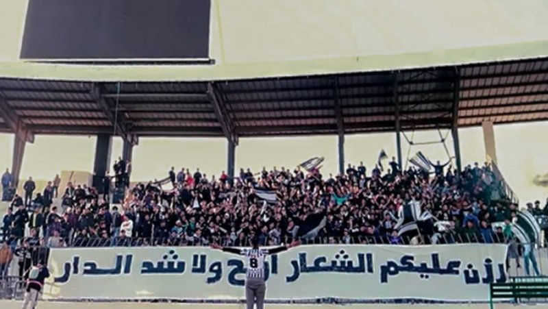 جماهير النادي الصفاقسي تُهاجم اللاعبين قبل الكلاسيكو