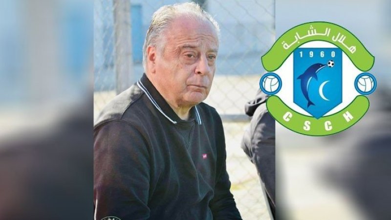 القطيعة بالتراضي بين هلال الشابة ومدربه الفرنسي برتران مارشان