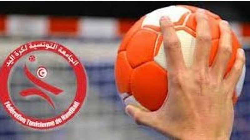 2.5 مليون دينار ديون مستحقة على الجامعة التونسية لكرة اليد