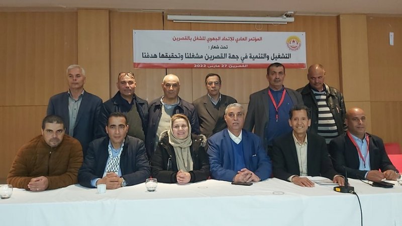 تركيبة المكتب التنفيذي الجديد للاتحاد الجهوي للشغل بالقصرين