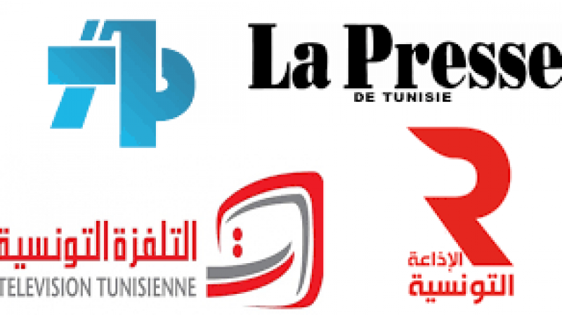 اليوم..اضراب عام في مؤسسات الاعلام العمومي