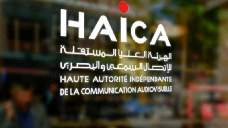 الهايكا تدعو القنوات الاجنبية التي لها مكاتب معتمدة في تونس الى الحرص على احترام قواعد المهنة واخلاقياتها
