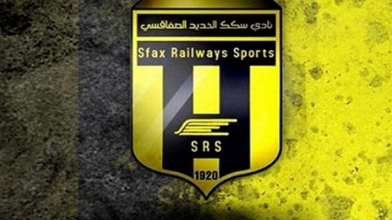 سكك الحديد الصفاقسي يغادر الرابطة المحترفة الثانية