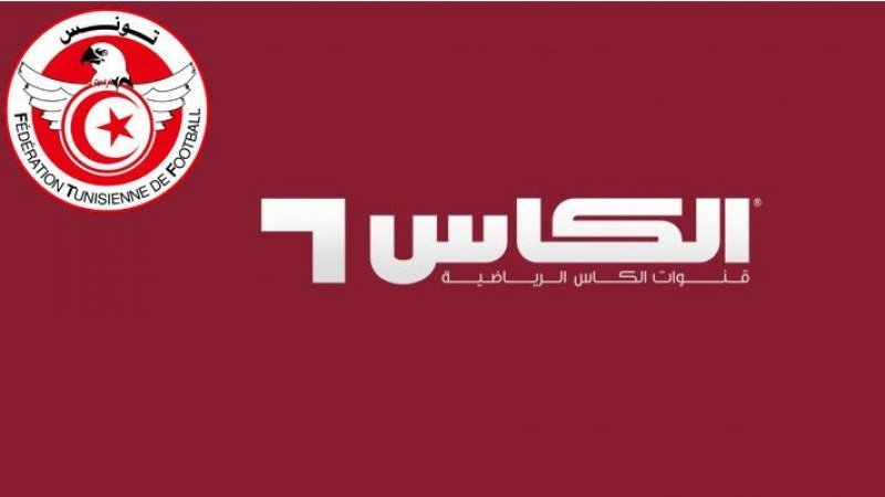 الرابطة الأولى: قناة الكأس تعلن نقلها مباراة من الجولة الأخيرة