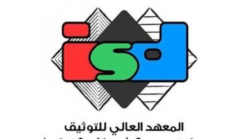تنسيقية المكتبيين المعطلين عن العمل تدعو الى انتداب خريجي المعهد الأعلى للتوثيق وتستعد لتنظيم احتجاجات