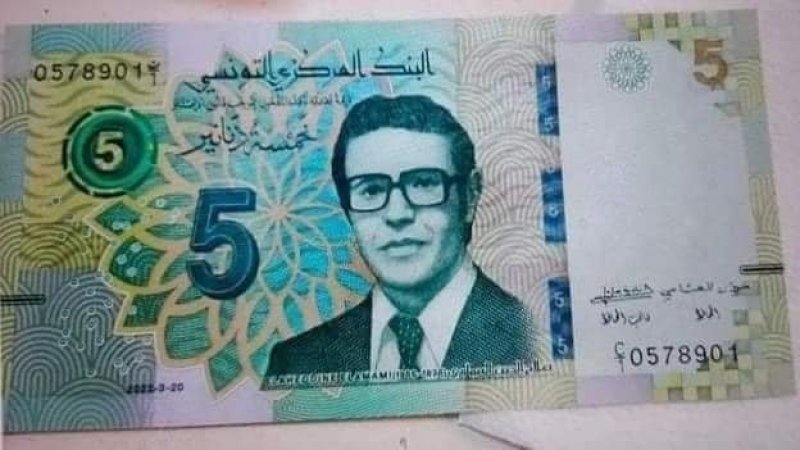 "تروتسكي " في ورقة نقدية جديدة ومؤسس البنك المركزي في أخرى صدرتا حديثا
