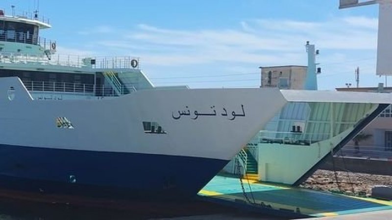 " لود تونس" الرابط بين صفاقس وقرقنة يعود الى العمل بعد صيانته في منزل بورقيبة