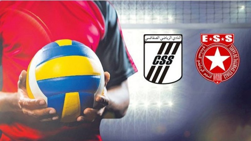 القرعة تحدد مكان قمة الكأس بين النادي الصفاقسي والنجم الساحلي