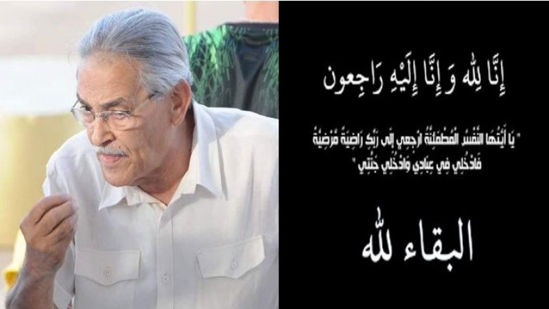 وفاة الرئيس الأسبق للجنة الوطنية الأولمبية يونس الشتالي