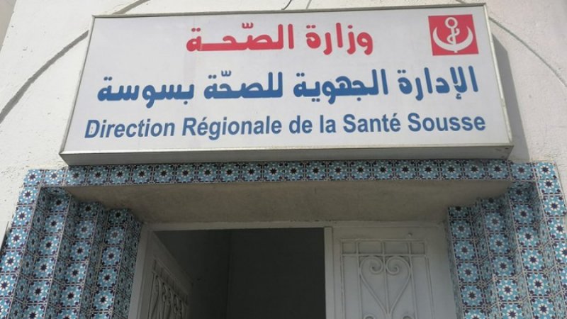 سوسة: اجتماع عام بالأعوان المتعاقدين بالجهة يوم غد السبت