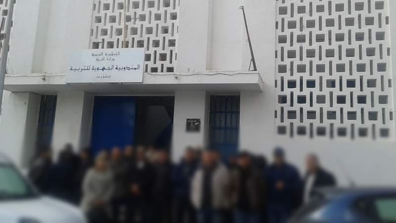 يوم 27 افريل ببنزرت: يوم غضب للمربين النواب بالتعليم الأساسي والثانوي والمتعاقدين بقطاع التعليم