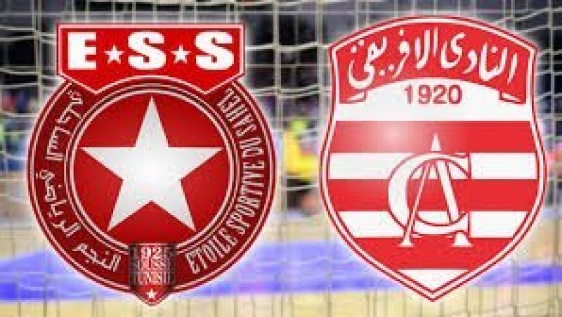 كلاسيكو مرتقب بين الافريقي و النجم في نصف نهائي كأس تونس لكرة اليد
