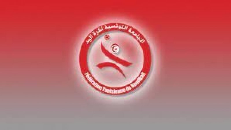 انتخابات جامعة كرة اليد : قائمة الإصلاح تقدم برنامجها