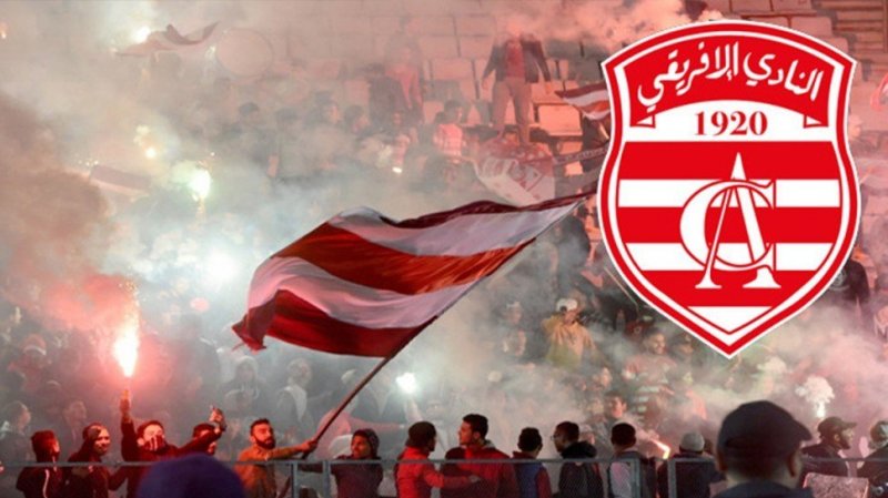 النادي الإفريقي يوصي جماهيره الحذر من محاولات تجييش الأجواء بالمدارج من بعض المندسين