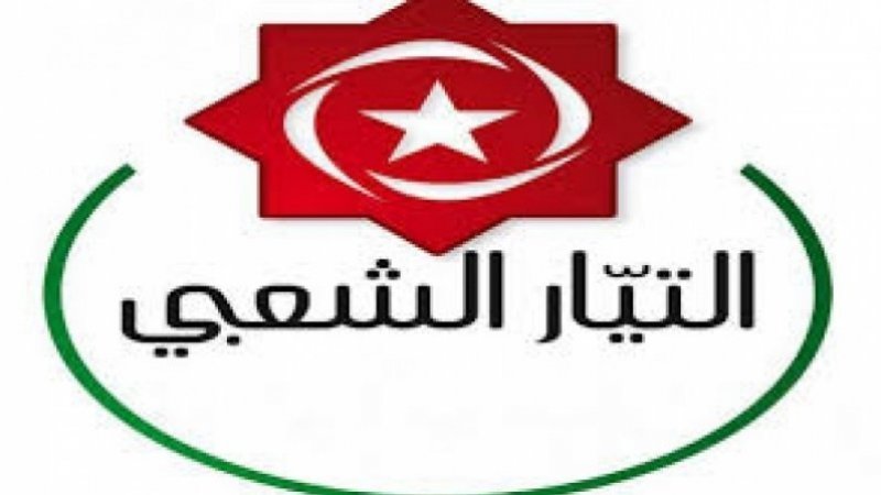 حزب التيار الشعبي يستنكر تحول "زيارة الغريبة" إلى مناسبة سنويّة لتعميق التطبيع مع كيان العدوّ