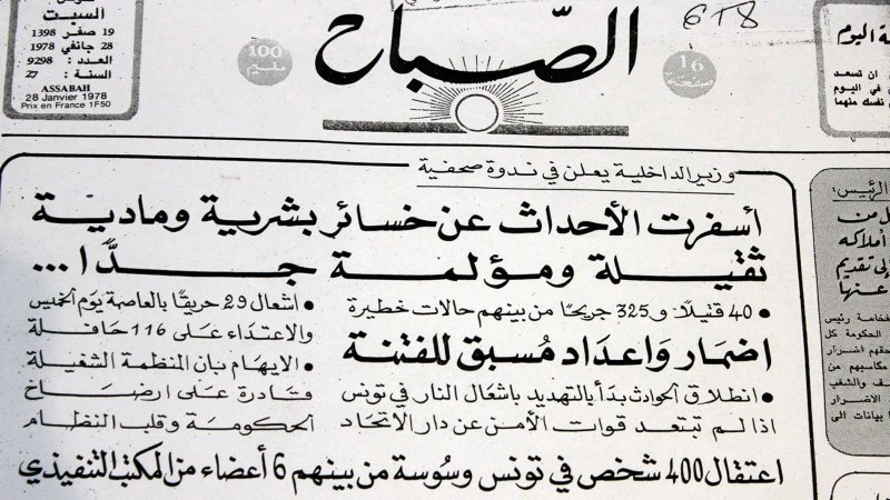 ممثل النيابة العمومية يصر على ان النقابيين اعتزموا الاعتداء على أمن الدولة والاطاحة بها وقلب النظام وتقويض المجتمع