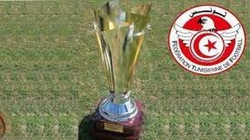 كأس تونس نسخة فرحات حشاد: برنامج الدور ربع النهائي