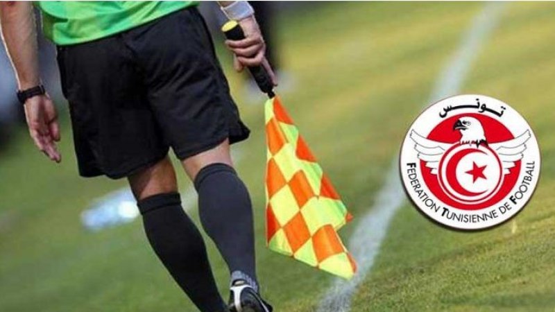 كأس تونس: تعيينات حكام مباريات الدور ربع النهائي