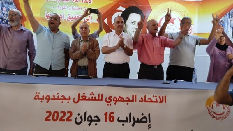 جندوبة: إضراب 16 جوان محطة نضالية مهمة لتحقيق مطالبنا.