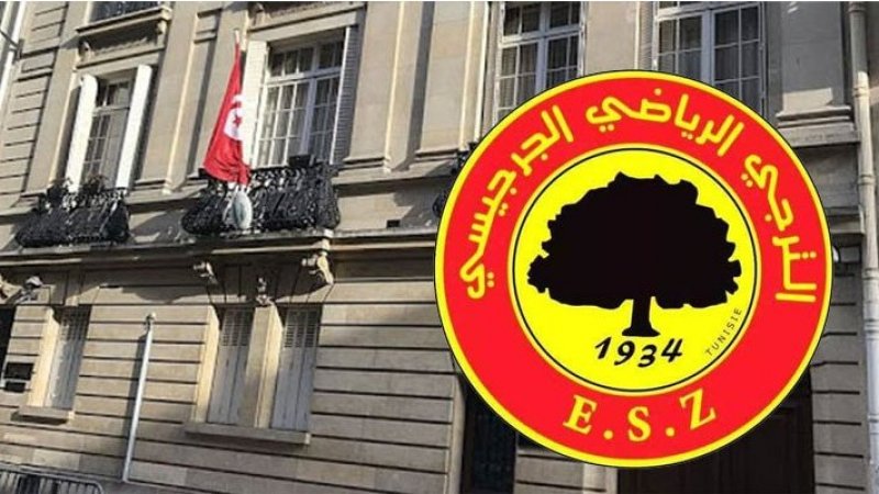 جماهير الترجي الجرجيسي تحتج أمام مقري القنصلية التونسية بباريس والفيفا