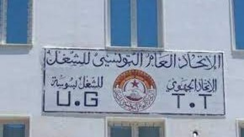 سوسة : اليوم اجتماع نقابي بقطاع التكوين المهني والتشغيل والتكوين في مهن السياحة تحضيرا لإضراب 16 جوان