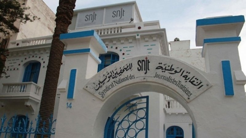 نقابة الصحفيين التونسيين تساند الاتحاد في نضاله لتحقيق مطالبه المشروعة
